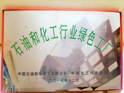 三棵樹(shù)獲評(píng)行業(yè)內(nèi)首批綠色工廠 引領(lǐng)行業(yè)綠色轉(zhuǎn)型，打造可持續(xù)發(fā)展新標(biāo)桿