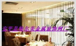 裝飾網(wǎng)簾選購指南 供應(yīng)、批發(fā)與價(jià)格全解析，一站式采購平臺(tái)推薦