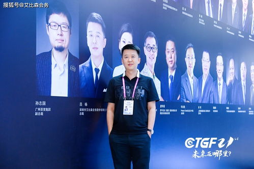 第二十一屆中國金馬獎揭曉，艾比森會務斬獲“最佳酒店會務服務”獎
